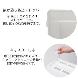 スリムストレージ ファイントールストッカー 4...の詳細画像3