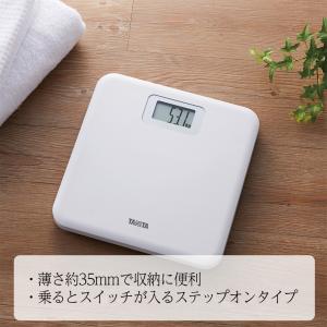 デジタル ヘルスメーター ホワイト HD671...の詳細画像2