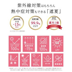コジット 折りたたみ日傘 遮光1級 晴雨兼用 ...の詳細画像3