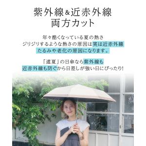 コジット 折りたたみ日傘 遮光1級 晴雨兼用 ...の詳細画像5