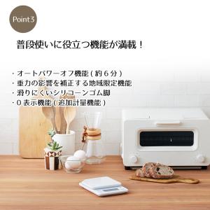 はかり デジタル タニタ 最大計量1キロ ココ...の詳細画像3