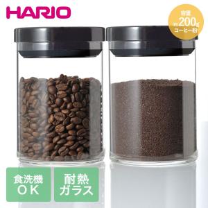 HARIO コーヒー保存瓶 食洗機対応 200g M MCNR-200-B | ハリオ 珈琲 キャニスター ブラック コーヒー豆 コーヒー粉 保存容器 保存 茶葉 保