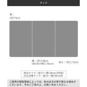ケイマック 風呂ふた 防カビ 日本製 対応浴槽...の詳細画像4