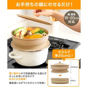 コジット 折りたたみシリコンスチーマー 食洗機...の詳細画像1