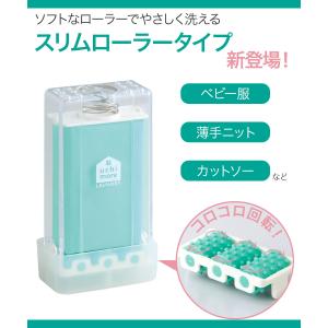 コジット せっけんケース スリムローラー 洗濯...の詳細画像1