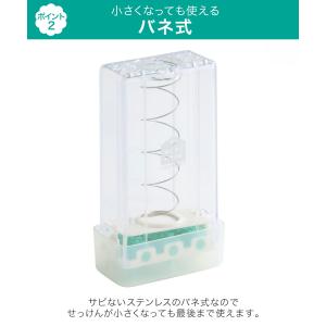 コジット せっけんケース スリムローラー 洗濯...の詳細画像3