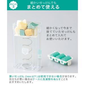 コジット せっけんケース スリムローラー 洗濯...の詳細画像4