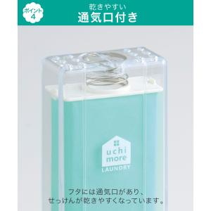 コジット せっけんケース スリムローラー 洗濯...の詳細画像5