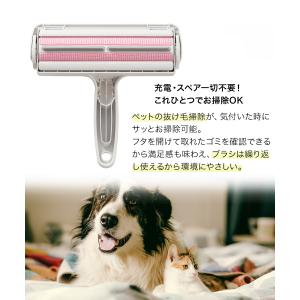 日本シール ぱくぱくローラー 丸洗いOK ペッ...の詳細画像3