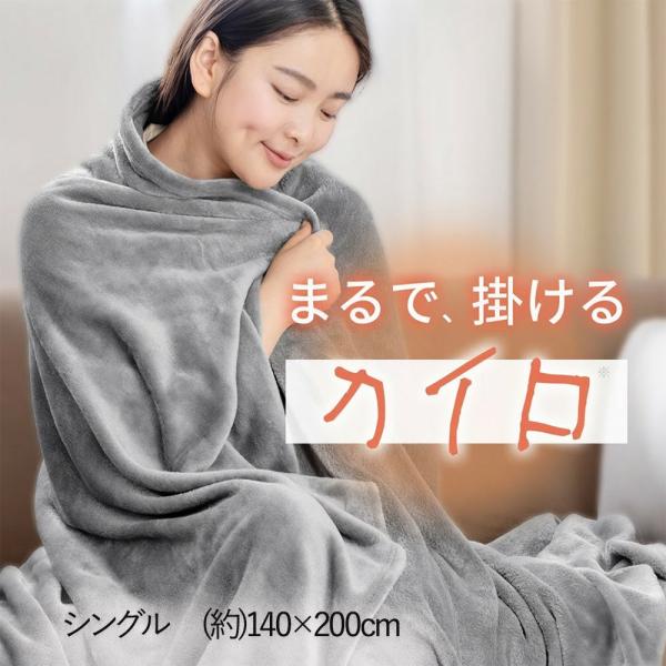 ガイセンス商事 フランネル毛布 シングル 140×200cm | AIFY 暖かい あったか 温かい...