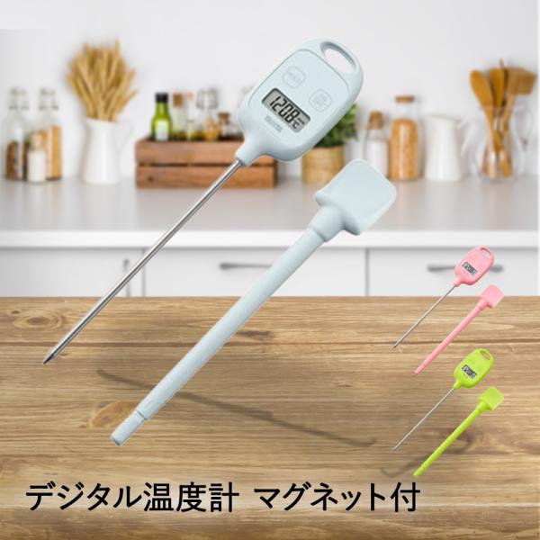 タニタ 温度計 料理用 デジタル TT-583 | TANITA デジタル温度計 料理 調理 調理用...