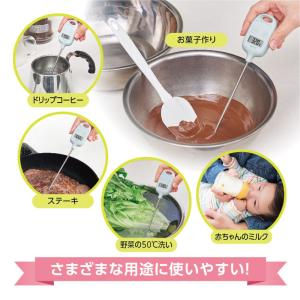 タニタ 温度計 料理用 デジタル TT-583...の詳細画像1