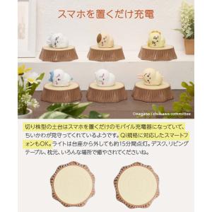 パンクス ちいかわ オイテミテライト 切り株 ...の詳細画像2