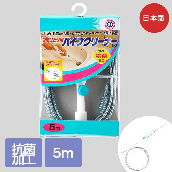 山崎産業 エコクリーン 21 パイプクリーナー 50 5ｍ 日本製 | エコ クリーン クリーナー ...