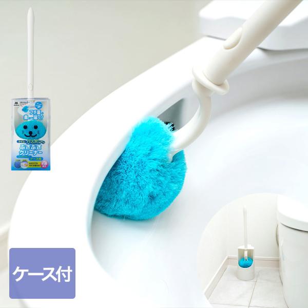 山崎産業 抗菌 トイレクリーナー ケース付 バスボンくん | トイレブラシ ケース付き トイレ 便所...