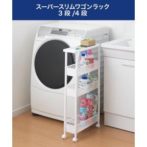 タマハシ スーパースリム ワゴンラック 3段 ...の詳細画像1
