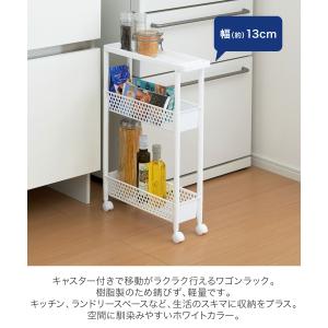 タマハシ スーパースリム ワゴンラック 3段 ...の詳細画像2