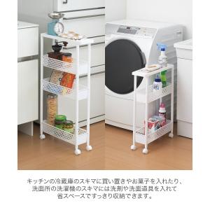 タマハシ スーパースリム ワゴンラック 3段 ...の詳細画像3