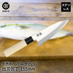 送料無料 包丁・ナイフ ヴォストフ クラッシックシリーズ