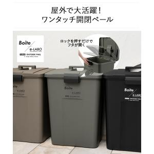 ゴミ箱 分別 屋外 70L タッチオープン ペ...の詳細画像1
