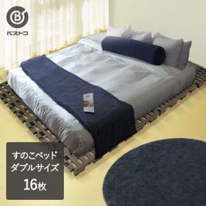 パレットベッド ジョイント式 シングル ブラウン | すのこベッド
