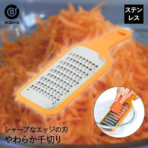 にんじんしりしり・大根千切り器 | スライサー 千切り