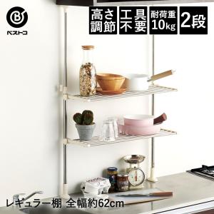鍋スタンド 2段 BOW パンラック 鉄筋製 （ 鍋収納 アイアンラック 鍋