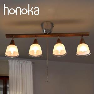 4灯シーリングライト ウッドバーフロストガラスシェードセット誘導リンク