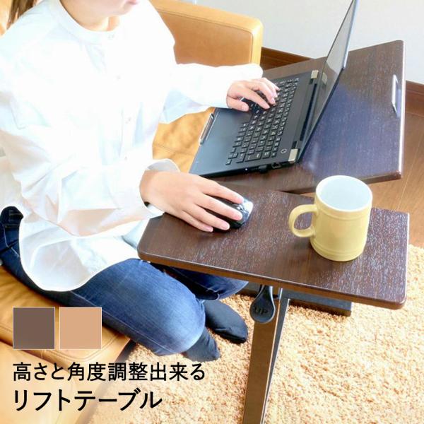 サイドテーブル 昇降式 テーブル 約幅65cm 高さ調整 角度調整 可能 エアシリンダー リフトテー...