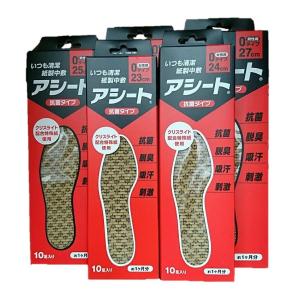 ニトリート ひざかんたんスポーツ 2枚入り×2組 NITREAT : 生活のナツ