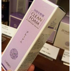 ルリビオ セントローション 60ml : 生活のナツ薬店 - 通販 - Yahoo
