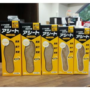 アシート ソフトタイプ Kタイプ 23cm 女性用 ( 25足 )/ : 爽快ドラッグ