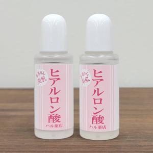 nanoegg（ナノエッグ） ナノメッド VAエッセンス 美容液 20g