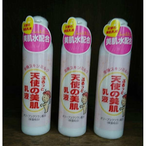 大明化学工業 天使の美肌 乳液  210ml×3個セット