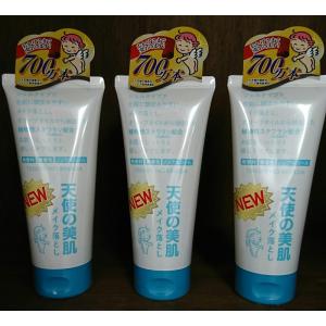 イオン化粧品 石鹸 イオンソープ 73g 2個入り 温泉の恵み 洗顔石鹸