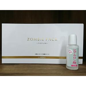 LURIBIO（ルリビオ） スペシャルゾンビパックセット 「ゾンビパック