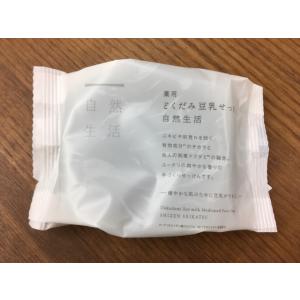 豆腐の盛田屋 薬用 どくだみ豆乳せっけん 100g 2個セット｜seikatsunonatsu