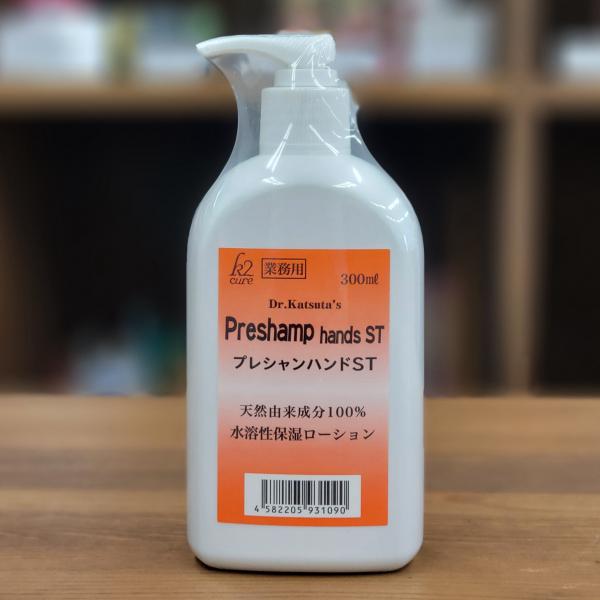 プレシャンハンド ST 300ml  K2cure Dr.Katsuta&apos;s  スキンローションの得...