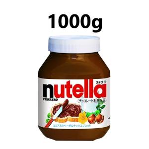 ヌテラの商品一覧 通販 Yahoo ショッピング