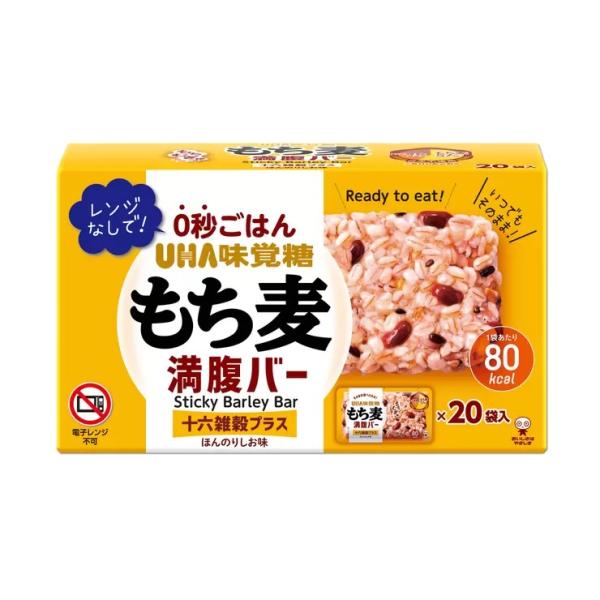 UHA もち麦満腹バー 十六雑穀プラス　55g × 20袋入り コストコ 全国一律送料無料 あす着く