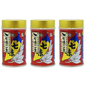 八幡屋礒五郎 七味ごま 60g缶 × 3個セット コストコ 全国一律送料無料 あす着く 賞味期限 2024/12/15｜seikatsuryouhin