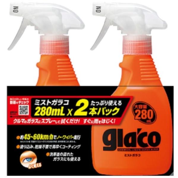 SOFT99 ミストガラコ 280ml×2本 コストコ 全国一律送料無料 あす着く