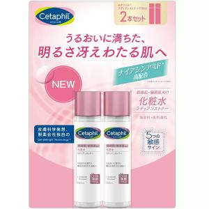 セタフィル ラディアンストナー 150ml x 2本 コストコ 全国一律送料無料 あす着く｜生活良品本舗