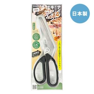 キッチンバサミ ステンレス 製 G-2035 グリーンベル 日本製 匠の技