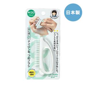 ナイロン爪ブラシ QQ-404 グリーンの買取情報