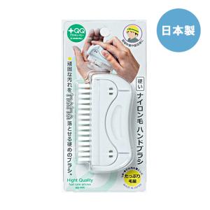 ナイロン爪ブラシ QQ-405 グリーンの高価買取価格