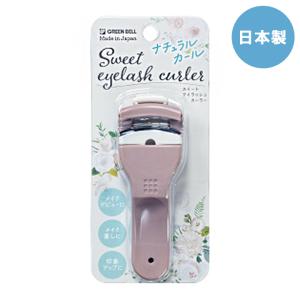 折りたためる アイラッシュ カーラー EC-45 ビューラー 折りたたみ