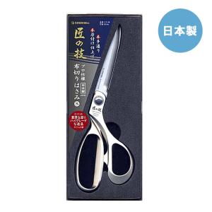 クロバー（Clover） 布切りハサミ 24cm □ はさみ 布切り鋏 裁ちばさみ