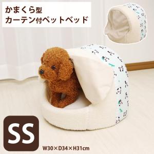 FINGERS PET BEDS ベッド ねこ 犬 おもちゃ ペットグッズ サカナ 猫