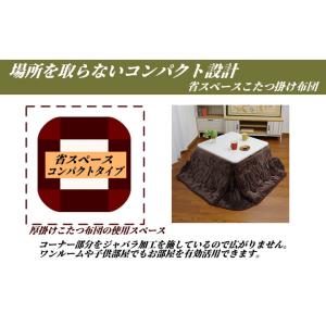 こたつ セット 2点セット 正方形 省スペース...の詳細画像4